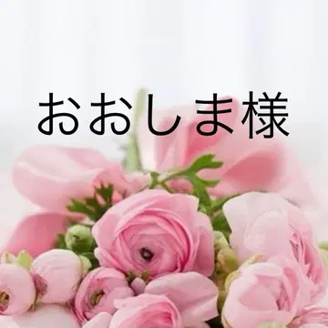 오오시마 님 원피스 S 블랙