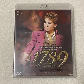 다카라즈카 가극단 월조 1789 Blu-ray 미개봉 새상품