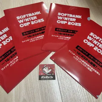 SOFTBANK WINTER CUP 2025 클리어 파일 씰 5종
