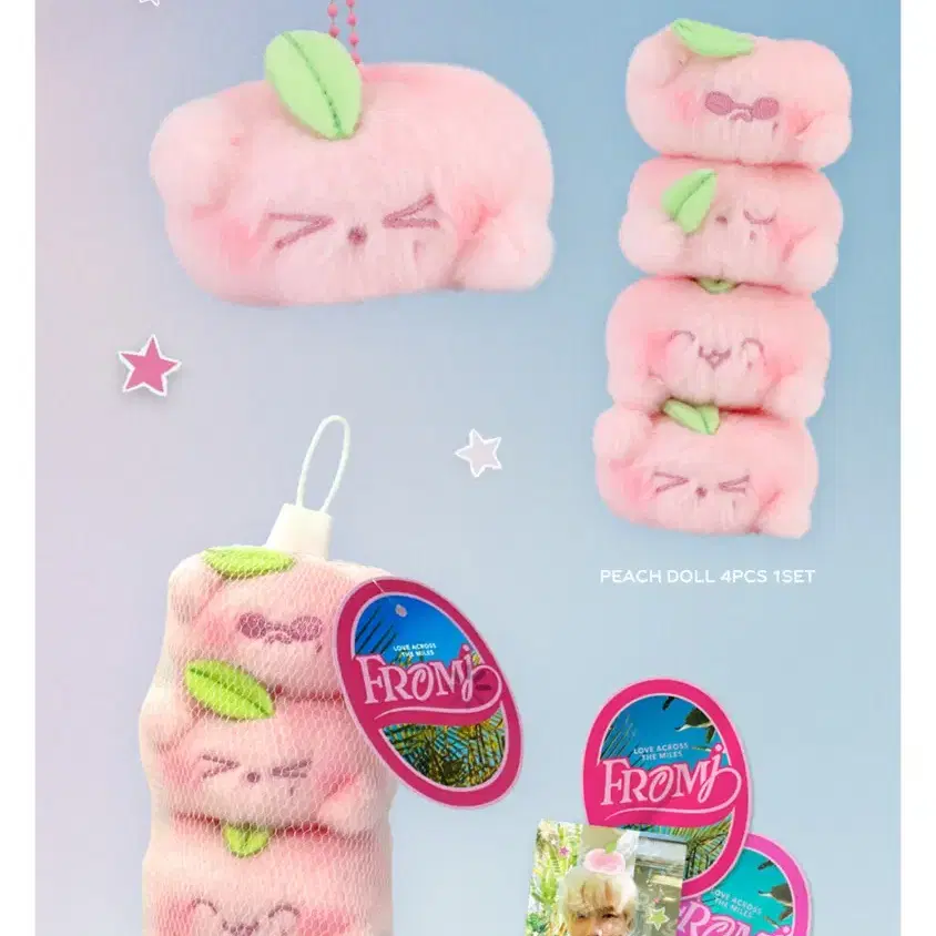 NCT - NCT 127 ジェヒョン トレカ付き peach doll set キーリング NCT - NCT 127 ジェヒョン トレカ付き peach doll set