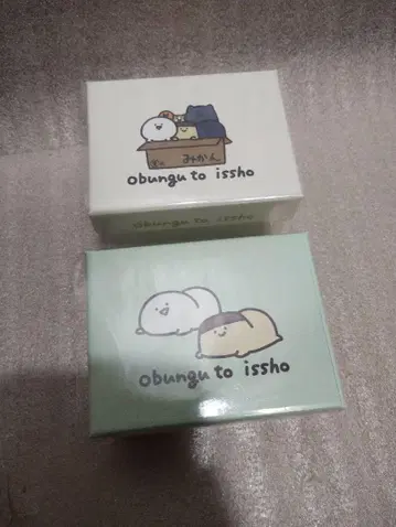 2종 세트 문구와 함께 뱅글 워치