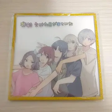 여아 밴드 크라이 아크릴 색지 vol.2 걸쿠라