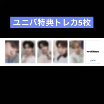 txt TOGETHER 유니버셜 특전 트레이딩 카드 5장 세트