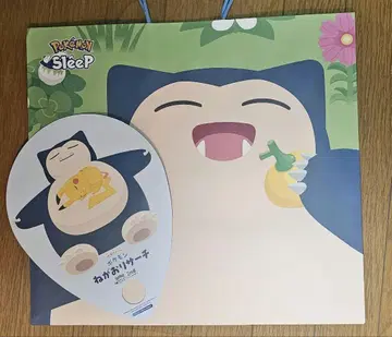 포케스리 쇼핑백