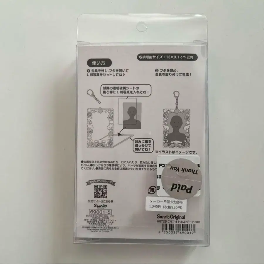 3번째 상품 이미지