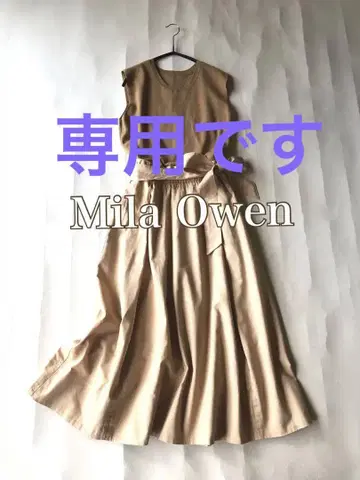 미라 오웬 Mila Owen 린넨 스커트 도킹 원피스