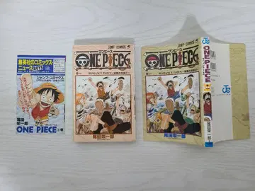 원피스 1권 초판