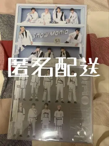 SnowMan 앨범 S1 S2 초회판 A