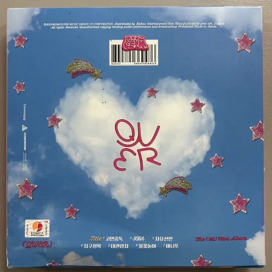 Not for Sale) QWER Autographed Album Signed Album Signature