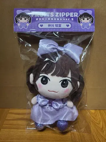 나카가와 루카 카와누이 후르츠 지퍼 치비누이