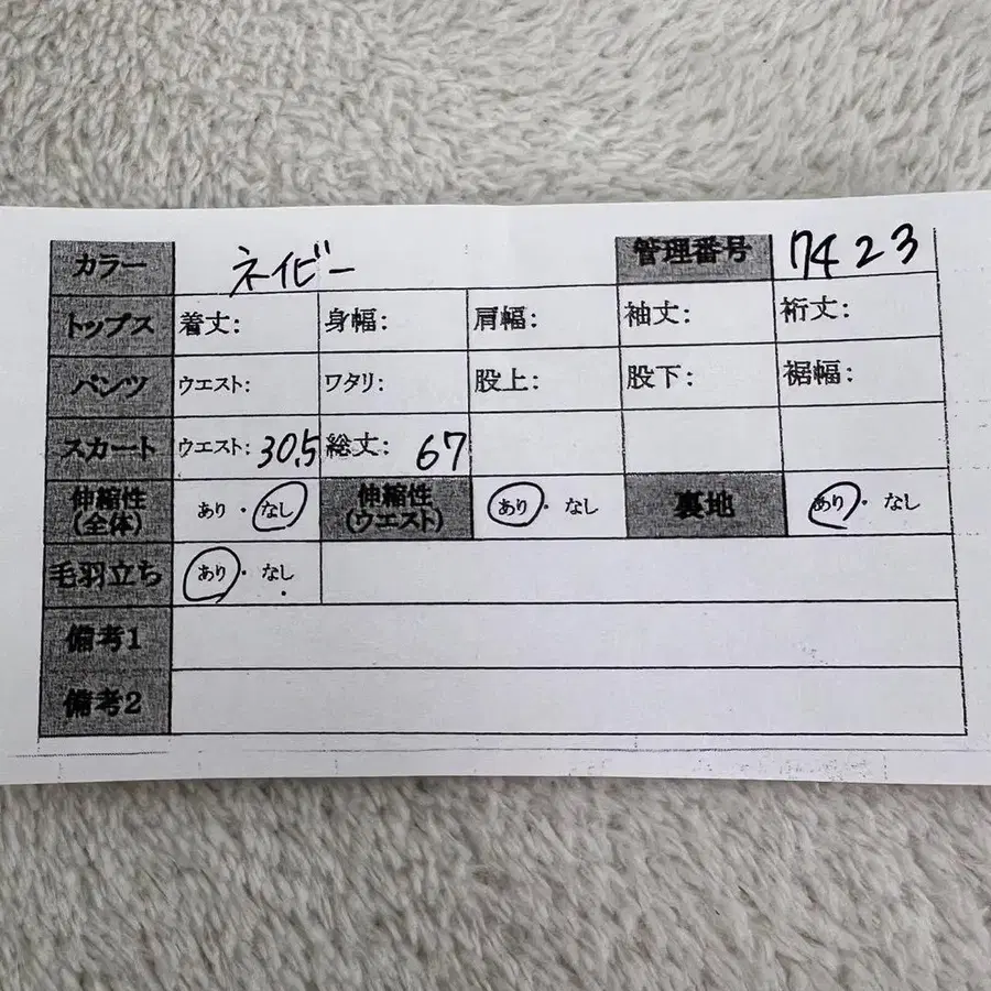 12번째 상품 이미지