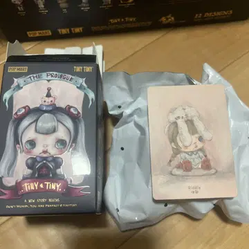 팝 마트 티니 티니 릴드