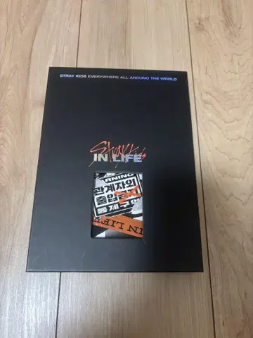 스키즈 IN 생 한정판