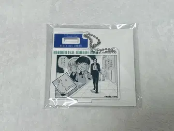 명탐정 코난 공식 앱 아크릴 키링 모로후쿠 케이코