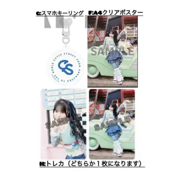 cutiestreet 라쿠텐 북스
