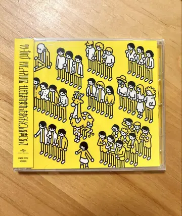 애니메이션이 있는 풍경 CD