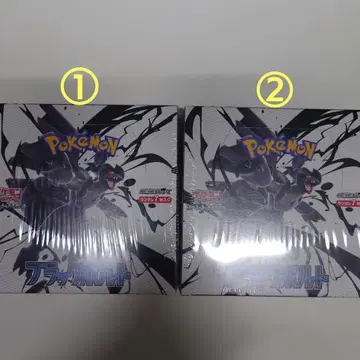 포켓몬 카드 블랙 볼트 BOX 슈링크 포함 미개봉품 2BOX