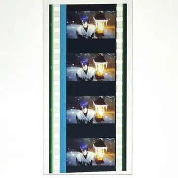 우타프리 스타즈 혜택 시계 부품 세이카와 마토 솔로곡