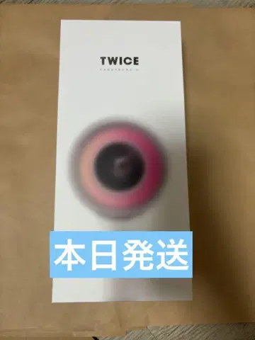 twice 응원봉
