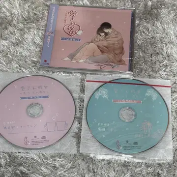 사랑받는 여자친구 ~시노 타쿠미의 경우~ (CV. 사루토비 소지)