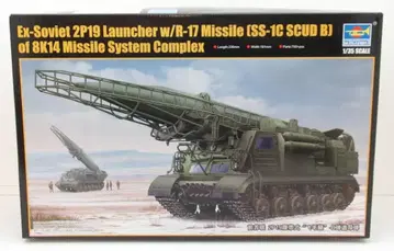 Trumpeter 1/35 소련군 2P19/R-17 로켓 시스템 1024