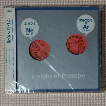 미개봉 새상품 CD a night of presepe~프레세페의 밤