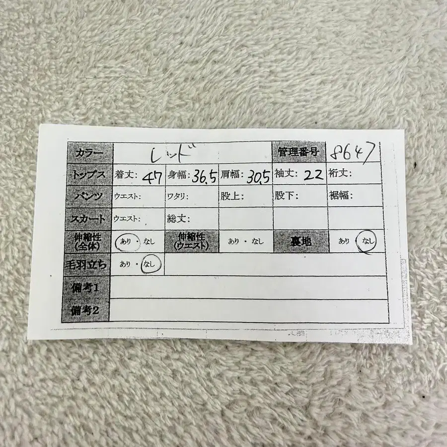 11번째 상품 이미지
