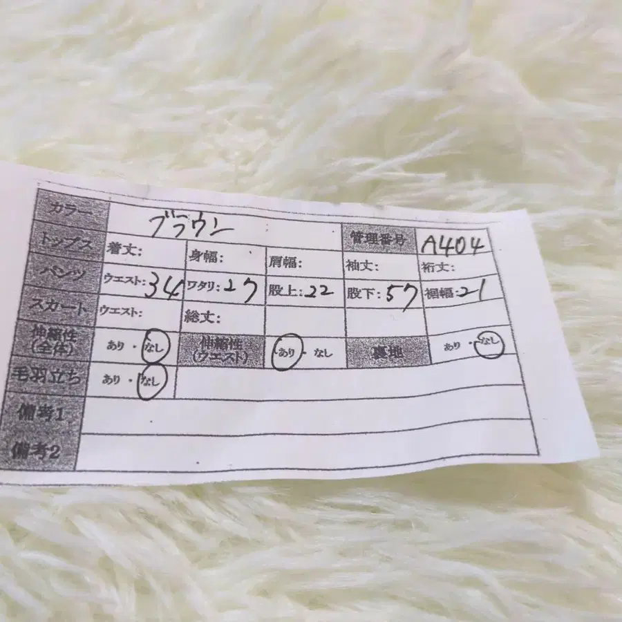 9번째 상품 이미지
