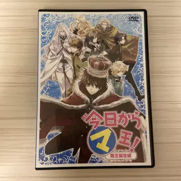 마극 오늘부터 마왕 마왕 탄생편 무대 DVD