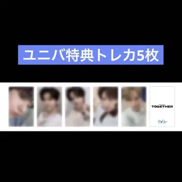 txt TOGETHER 유니버셜 특전 트레이딩 카드 5장 세트