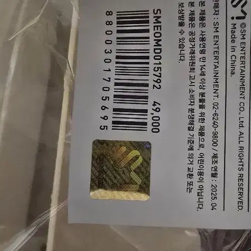 3번째 상품 이미지