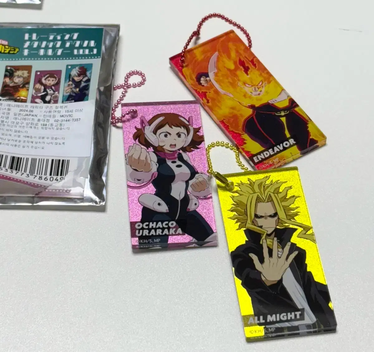 Ochaco Uraraka All Might Keychain My Hero Academia Keychain Set Of