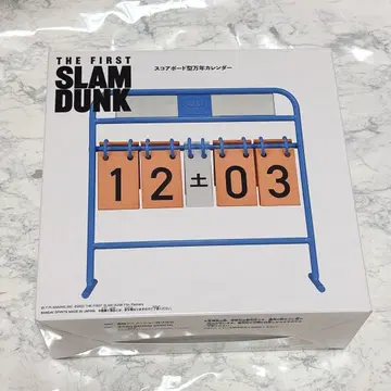 슬램덩크 만년 달력