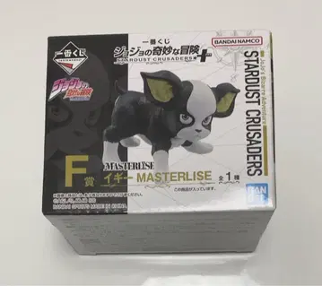 죠죠의 기묘한 모험 제일복권 F상 이기 MASTERISE F