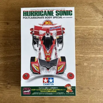 HURRICANE SONIC 30주년 기념 특별판