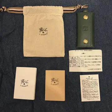 IL BIZONTE 키 케이스