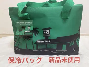 Trader Joe's 대용량 에코백