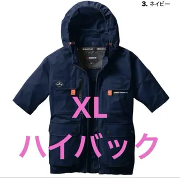 바틀 2025 하이 백 팬 AC2036 네이비 XL