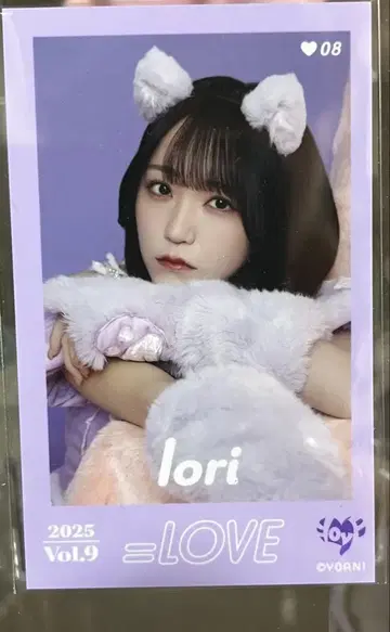 lori 2025년 =LOVE Vol.9 이코러브 미니 사진