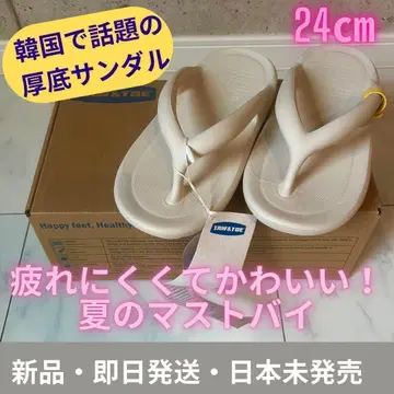 라스트 1개 한국 한정판 TAW&TOE 통굽 샌들 24cm 피로하지 않은