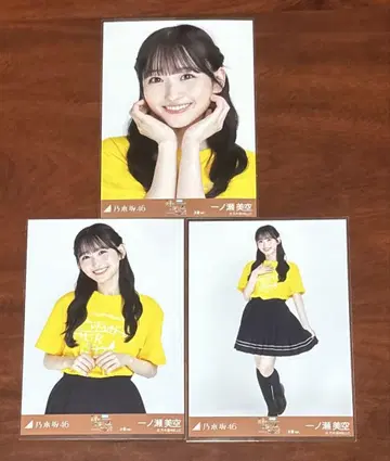 노기자카46 이치노세 미쿠 오사카 라이브 t 브로마이드 컴프