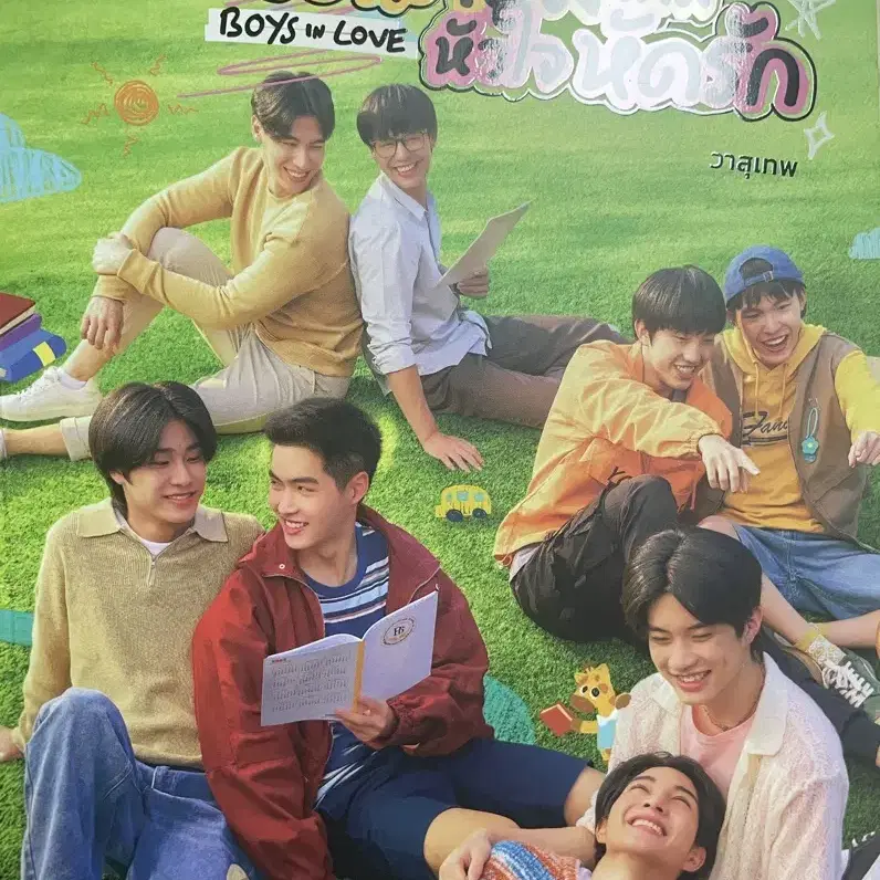 【専用】【送料込】新品未開封 NLMG原作本　PondPhuwin Amazon.co.jp: PONDPHUWIN GMM NeverLetMeGo 原作 小説 : 文房具