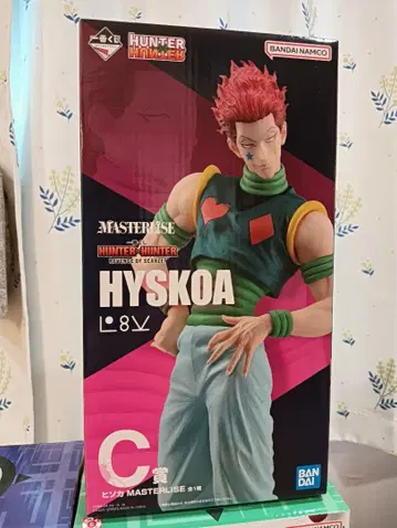 C상 키루아 피규어 헌터헌터 제일복권