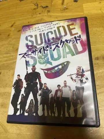 수어사이드 스쿼드 DVD