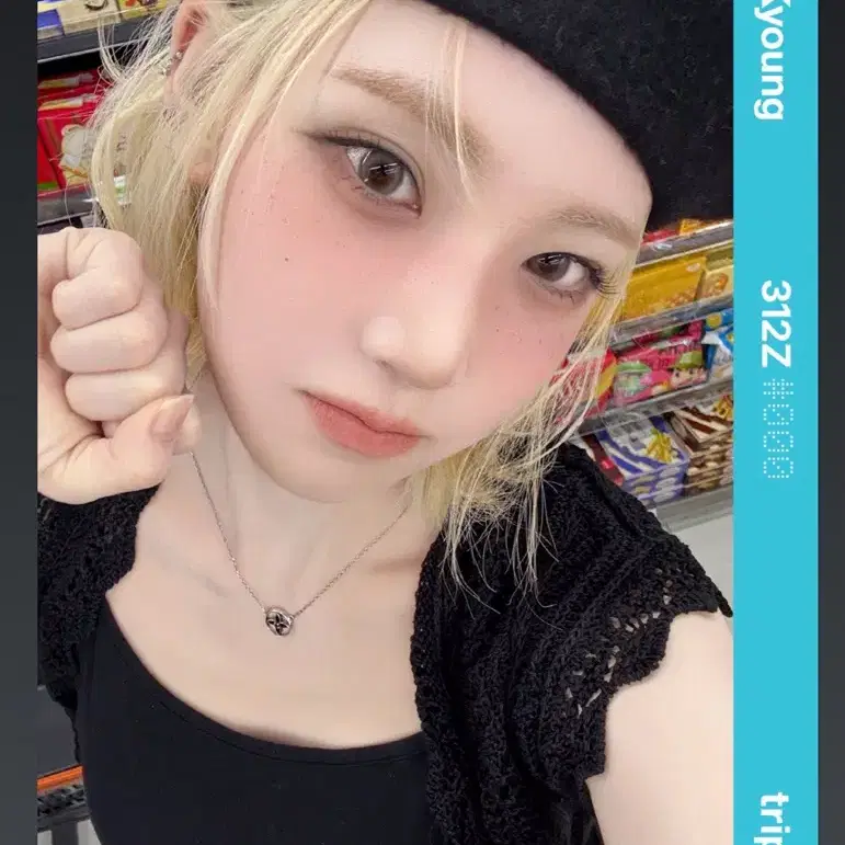 Triples mmt pre-order benefit object 312 nakyung on Bunjang