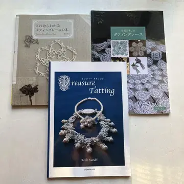 보물 타팅 = Treasure Tatting 친근하게 즐기는 타팅