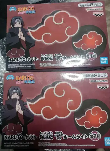 NARUTO 나루토 질풍전 아카츠키 룸 라이트 2개.