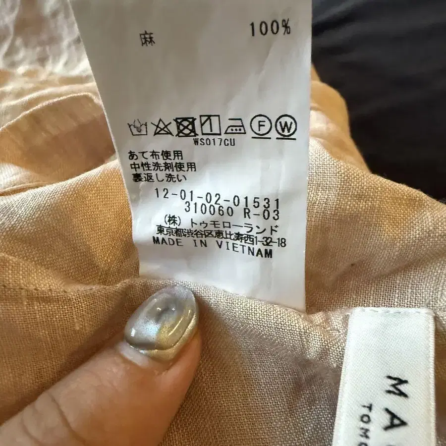 6번째 상품 이미지