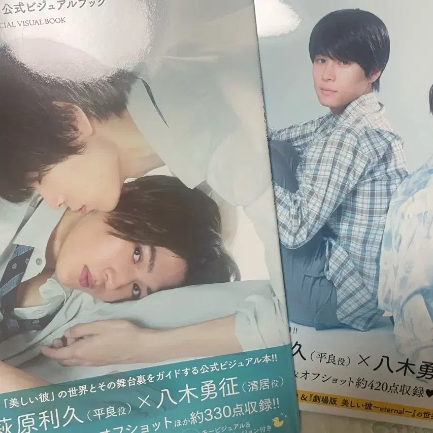 【専用】【送料込】新品未開封 NLMG原作本　PondPhuwin Amazon.co.jp: PondPhuwin GMMTV Photo Book Never Let Me Go