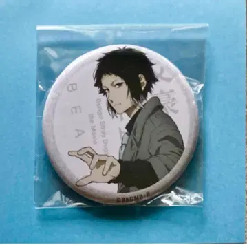 문호 스트레이독스 캔뱃지 아쿠타가와 류노스케